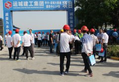 <b>市安監(jiān)站在我公司中興大數(shù)據(jù)產業(yè)園項目部召開全市文明施工現(xiàn)場觀摩會</b>
